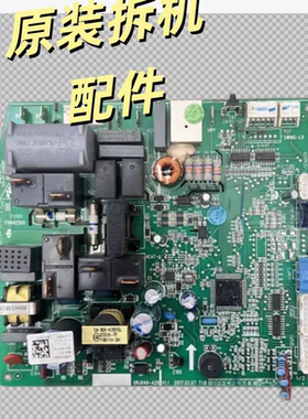 格力空调 2匹绿嘉园 电脑版300002000457 M849F3BT主板GRJ849-A28