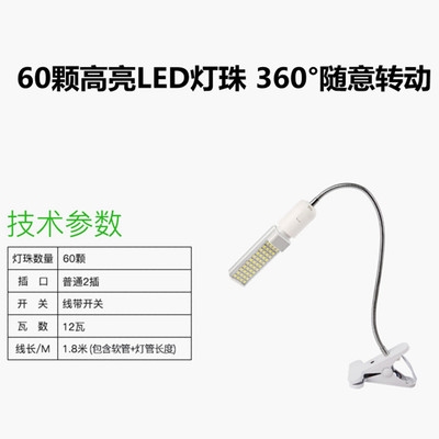 Led灯夹价格 Led灯夹图片 星期三