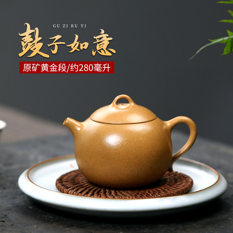 原矿黄金段国工全手制