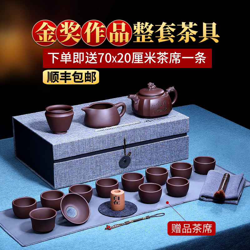 宜兴紫砂壶茶具套装整茶壶名家用四方腾龙抽角龙行天下老紫泥茶具