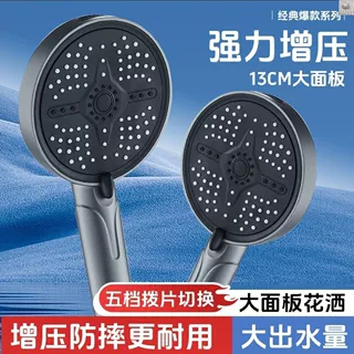 科倍洁五档调节增压花洒喷头淋浴大出水沐浴家用洗澡加压热水蓬头,家庭/个人清洁工具,花洒/淋蓬头,淘宝优惠券,粉丝福利购,淘宝优惠卷