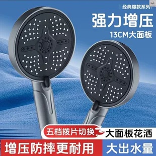 科倍洁五档调节增压花洒喷头淋浴大出水沐浴家用洗澡加压热水蓬头