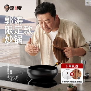 专柜古法大肚锅正宗家用小铁锅不粘锅平底炒菜炒锅加厚 已开价
