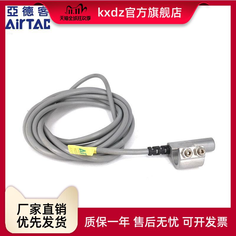 亚德客磁性开关CS1-B1-B2-B3-B4-B5-B6-B8感应开关DS1-B1|ruв категории оборудование/инструменты, пневматический инструмент, пневматический элемент - от Buy2taobao.com для оказания профессиональной услуги покупки агента Taobao