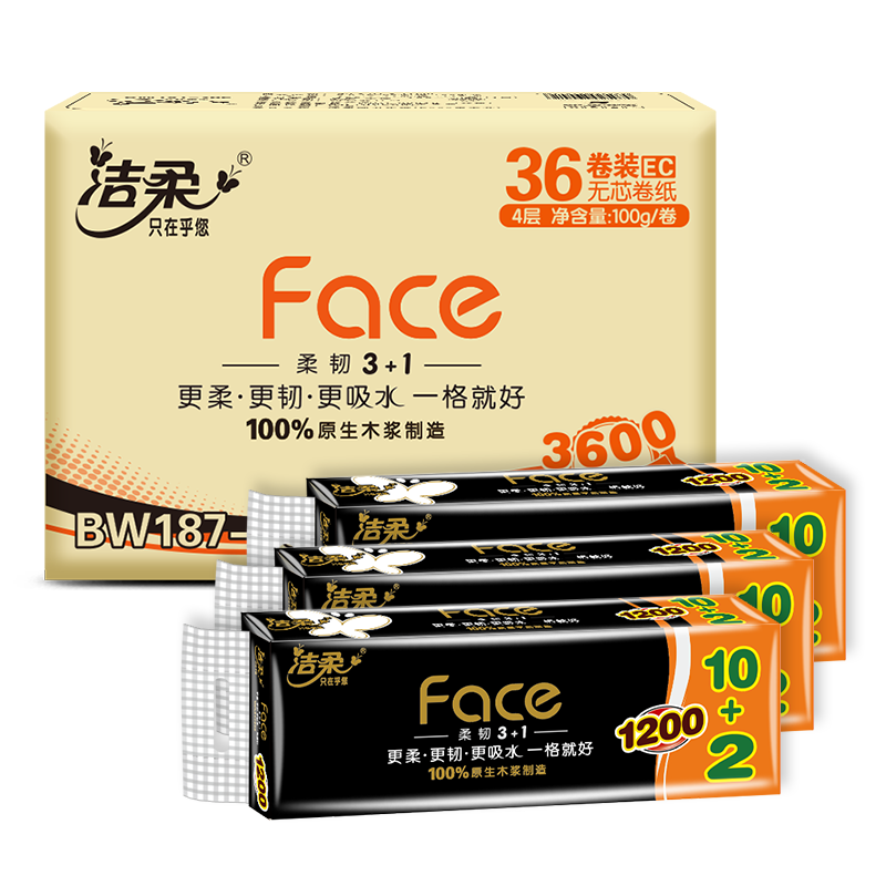 洁柔黑face100克12卷无芯卷纸