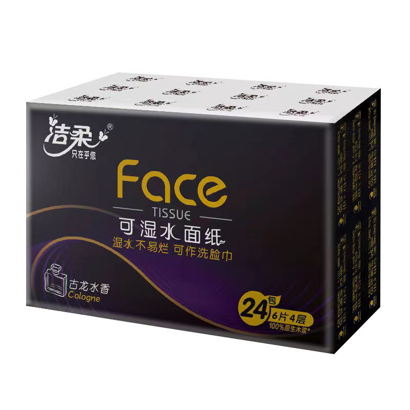 洁柔24包4层加厚古龙水香便携