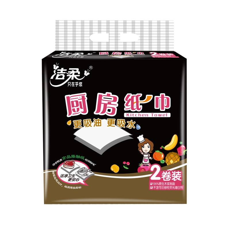 洁柔厨房卷纸75节2卷装