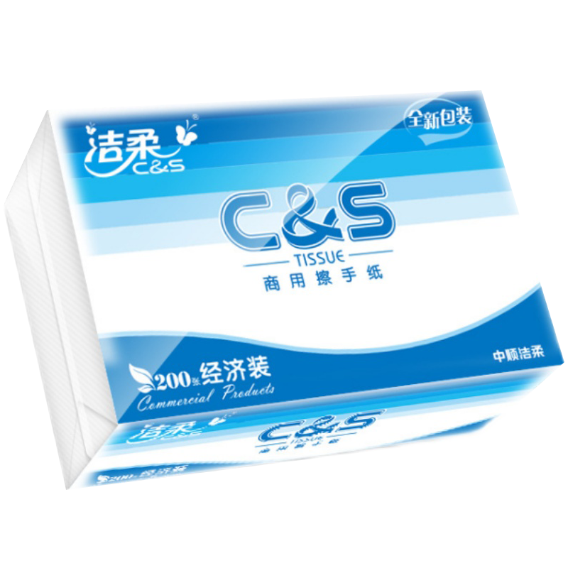 经济商用擦手纸洁柔200张/包