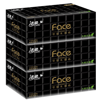 洁柔108抽3盒4层盒装抽纸加大号