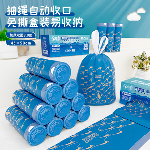 抽绳垃圾袋免撕加厚家用清洁手提式厨房承重办公室袋塑料袋可开票