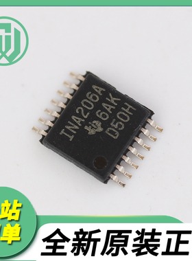 正品原装IC INA206AIPWR 丝印INA206A TSSOP14 电流调节管理芯片
