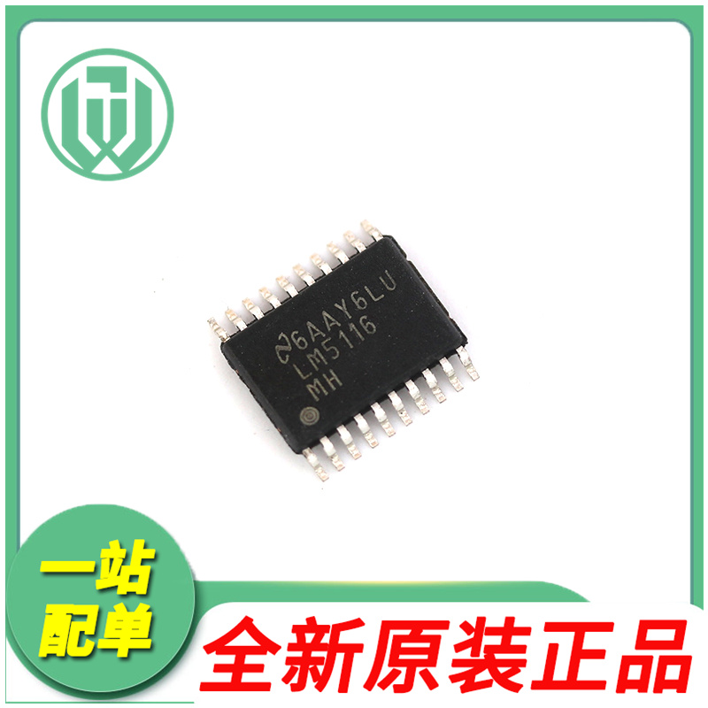 德州LM5116MH全新原装