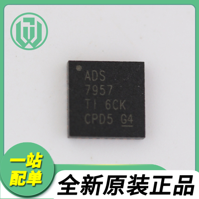 ADS7957SRHBR ADS7957SRHBT ADS7957 模数转换器 封装VQFN3