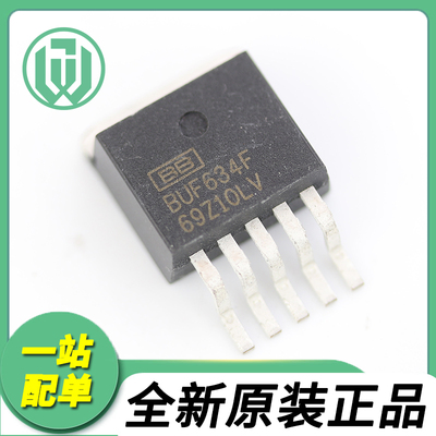 全新进口 BUF634FKTTT 丝印BUF634F DDPAK-5 运算放大器/缓冲器IC