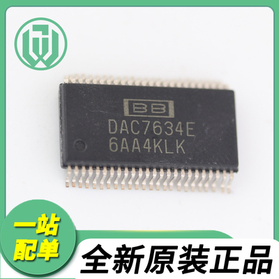 全新原装DAC7634E德州