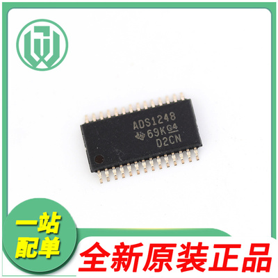 模数转换器ADS1248IPWR德州原装