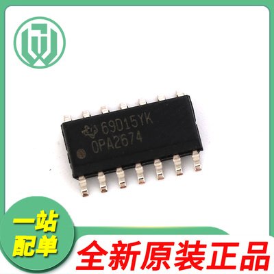 德州OPA2674IDR放大器