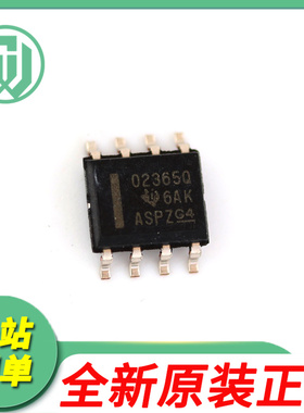 OPA2365AQDRQ1 丝印O2365Q 运算放大器 封装SOP8 全新原装