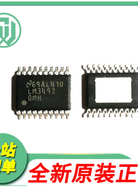 原装正品 LM3492QMH 贴片HTSSOP-20 LED驱动器IC芯片