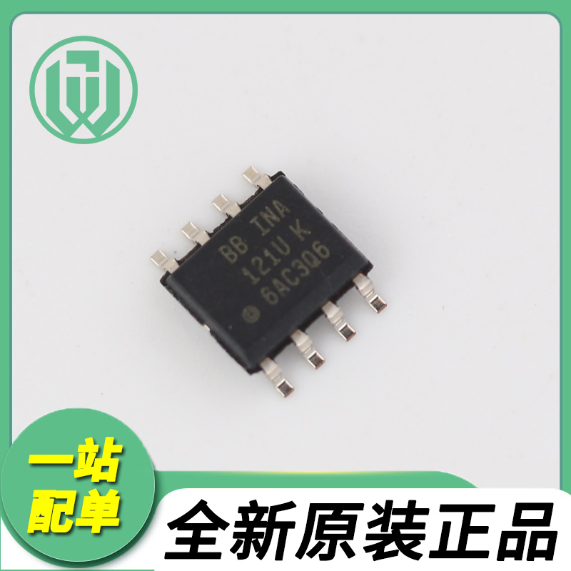 原装德州INA121UA贴片SOP8