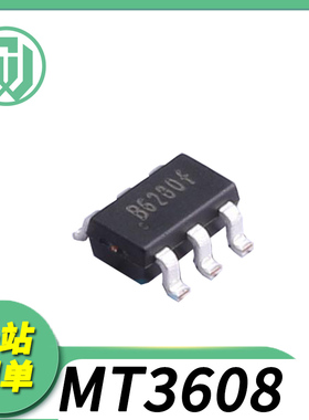 原装 MT3608 MT3608L SOT23-6 丝印B628 1.2MHz 2A 24V升压IC