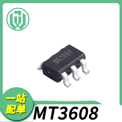 航天民芯MT3608升压IC芯片