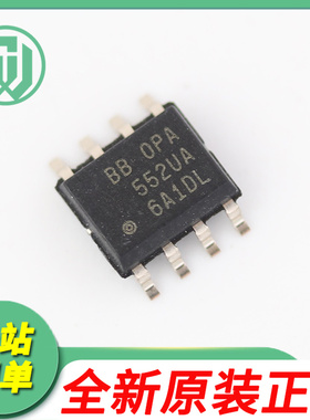 OPA552UA OPA552U 运算放大器芯片 封装SOP8 全新原装