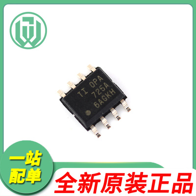 德州运算放大器OPA725AIDR