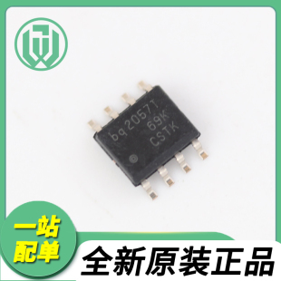 全新原装 BQ2057TSN 贴片SOP8 丝印：bq2057T 电池管理芯片IC