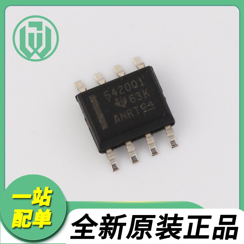TPS5420QDRQ1 TPS5420Q1 开关稳压器芯片 封装SOP8 全新原装