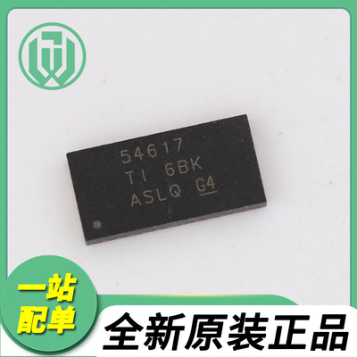 德州原装TPS54617RUVR贴片