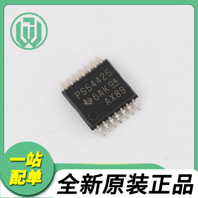 德州原装TPS54425PWPR贴片