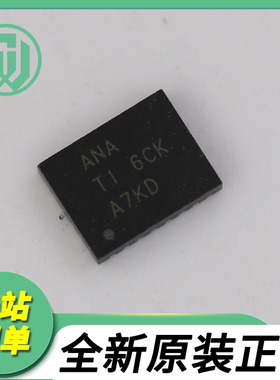 BQ24035RHLR 丝印ANA 电池管理芯片 贴片QFN20 全新原装