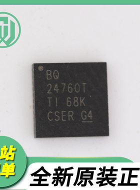全新原装 BQ24760TRSBR BQ24760T QFN40 电池管理IC 进口TI德州