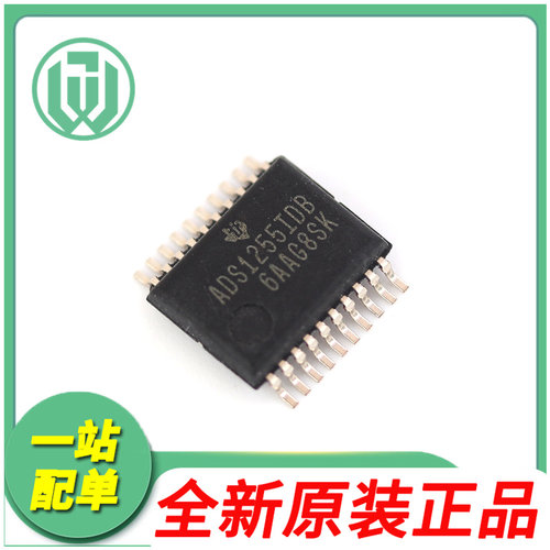 数模转换器ADS1255IDBR德州原装