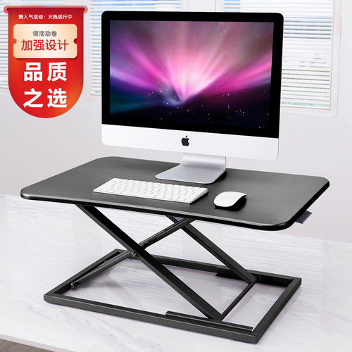 加强设计稳固高度任意升降爱桌人