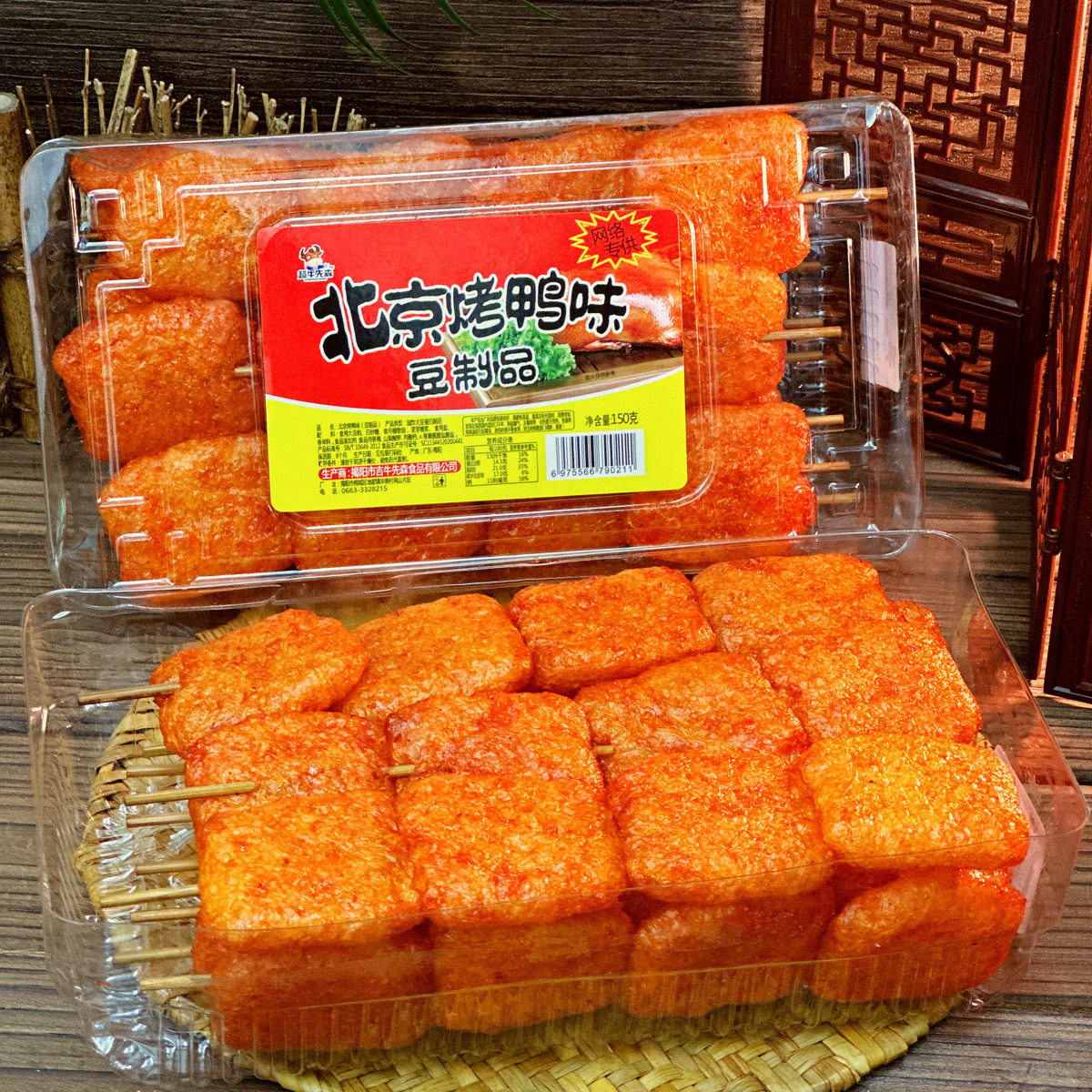 北京烤鸭一盒/二盒大豆制品大辣串零食