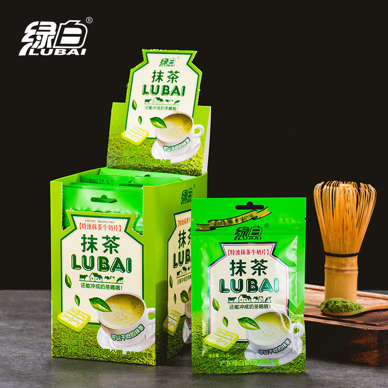绿白抹茶味贡茶味奶咖味干吃奶片袋装办公室小零食网红爆款盒装