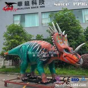 自贡仿真玩具制作工厂恐龙主题公园软体硅胶戟龙机械恐龙模型.