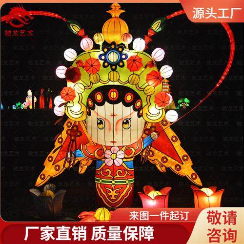戏曲人物造型花灯京剧生旦净末丑灯笼定制传统布迎春灯饰灯笼装置