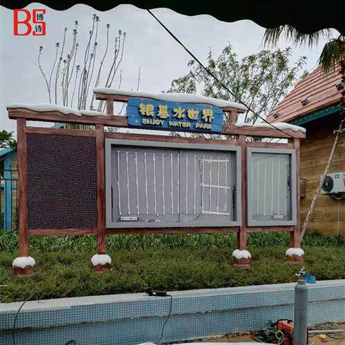 景区主题玻璃钢标识牌发光景观玻璃钢雕塑广告牌仿木纹漆工艺