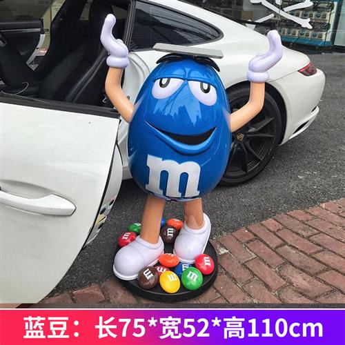 卡通mm豆大摆件玻璃钢雕塑网红m豆人公仔落地家居客厅电视柜装饰