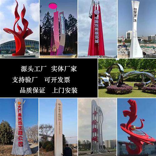 定制大型不锈钢雕塑户外抽象城市景观金属广场校园镂空球地标摆件