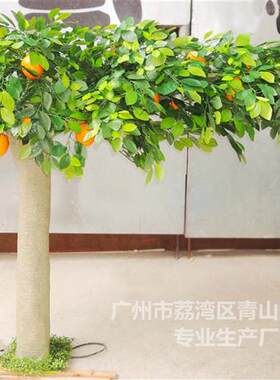 仿真水果树橙子树影楼拍摄舞台道具橘子树假植物摆件大型仿真树