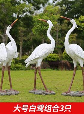 仿真白鹭雕塑玻璃钢大型仙鹤摆件庭院子假山水池塘户外花园林景观