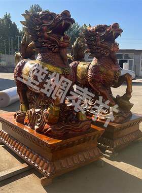 大型铸铜火麒麟瑞兽龙龟雕刻摆件酒店银行单位门口动物雕塑