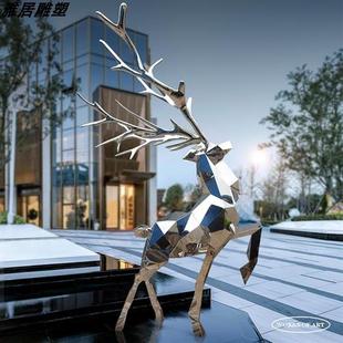 大型不锈钢鹿雕塑定制户外城市金属标志性地产装 饰品景观落地摆件