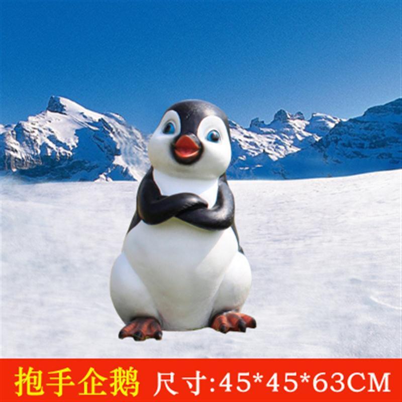 户外玻璃钢企鹅雕塑仿真摆件楼盘花园卡通动物海洋馆冰雪主题装饰