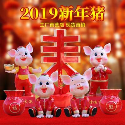 新年猪雕塑玻璃钢卡通猪摆件户外园林摆设商场春节美陈道具装饰品
