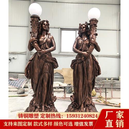 铸铜欧式女神像锻铜西方文化雕塑城市广场商业街景观人物装饰摆件